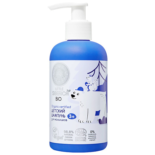 NATURA SIBERICA Детский шампунь для мальчиков Little Siberica 250 #1