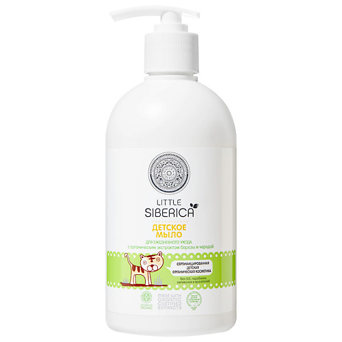 NATURA SIBERICA Мыло детское для ежедневного ухода Little Siberica 500 #1