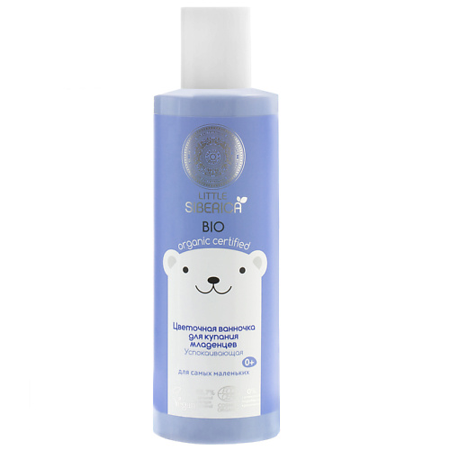 NATURA SIBERICA Цветочная ванночка для купания младенцев Little Siberica 200 #1