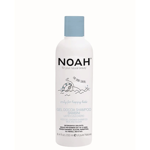 NOAH FOR YOUR NATURAL BEAUTY Гель-шампунь детский 250 #1