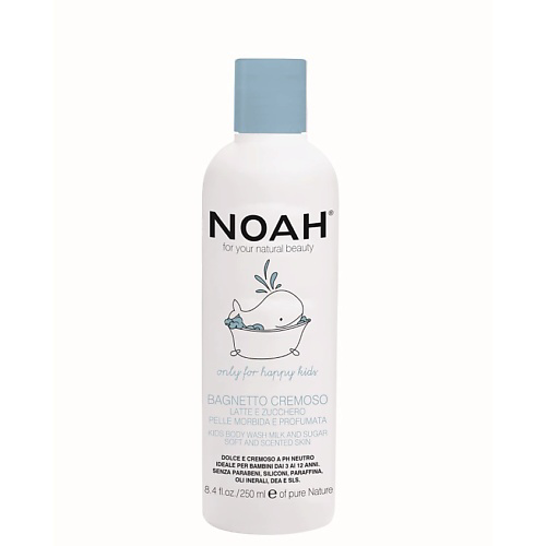 NOAH FOR YOUR NATURAL BEAUTY Лосьон для душа детский 250 #1
