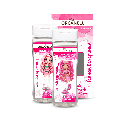 ORGANELL Детский набор гель для душа+пена для ванн и шампунь Арбузный коктейль и Сорбет #1