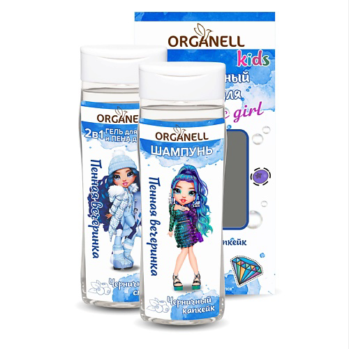 ORGANELL Детский набор гель для душа+пена для ванн и шампунь Черничный смузи и Капкейк #1