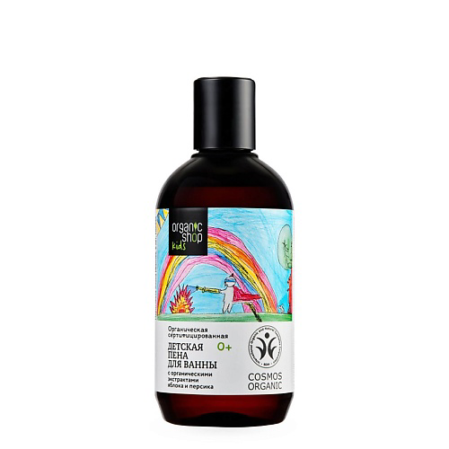 ORGANIC SHOP Детская пена для ванны KIDS 250 #1