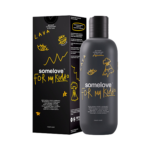 SOMELOVE Детский кондиционер для волос BLACK LAVA 250 #1