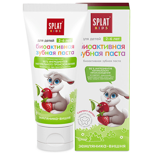 SPLAT Натуральная зубная паста для детей от 2 до 6 лет "Земляника-Вишня" Kids Wild Strawberry-Cherry 50 #1