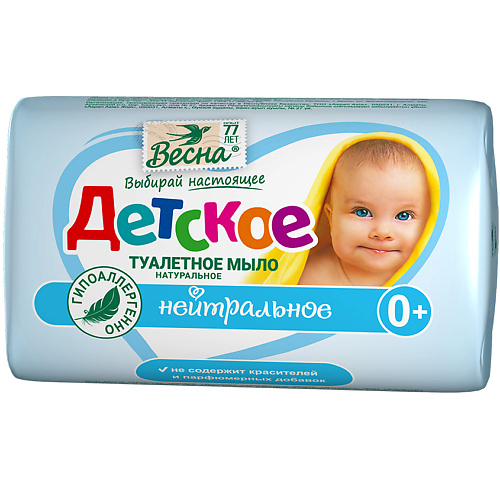 ВЕСНА Мыло твёрдое Детское нейтральное 90 #1