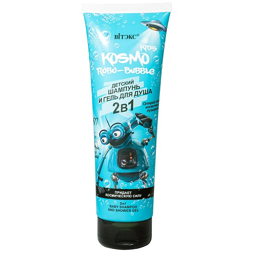 ВИТЭКС Детский ШАМПУНЬ и ГЕЛЬ ДЛЯ ДУША ROBO-Bubble 2в1 KOSMO KIDS 250 #1