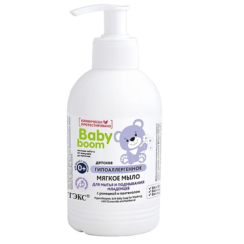 ВИТЭКС Мыло детское гипоаллергенное с ромашкой и пантенолом   Baby Boom 300 #1