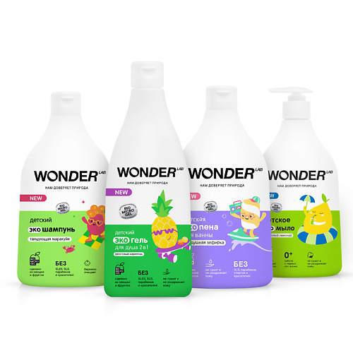 WONDER LAB Детский набор для купания 0+ WONDER LAB: шампунь, гель для душа, пена для ванны, мыло #1