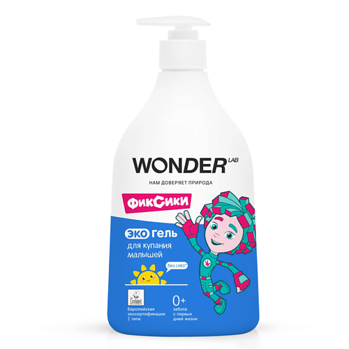 WONDER LAB Гель для купания малышей 540 #1