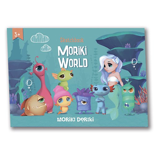 MORIKI DORIKI Альбом для рисования Sketchbook Moriki World #1