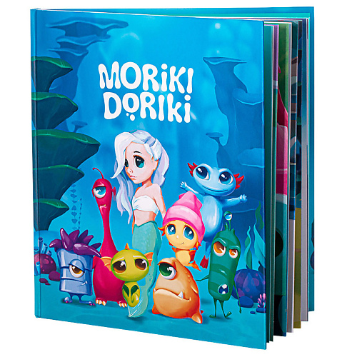 MORIKI DORIKI Книга для детей "MORIKI DORIKI" #1