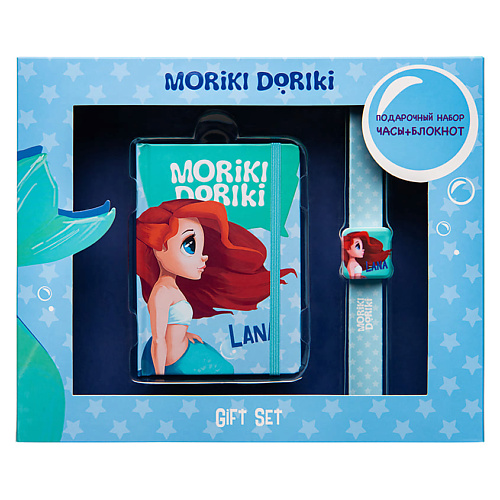 MORIKI DORIKI Набор часы+блокнот Lana Blue #1