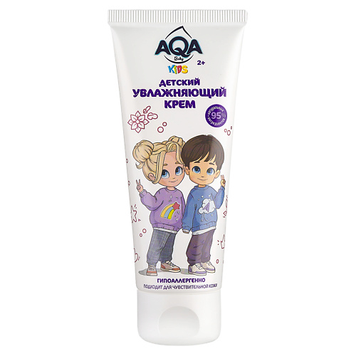 AQA BABY Kids Детский увлажняющий крем 75 #1