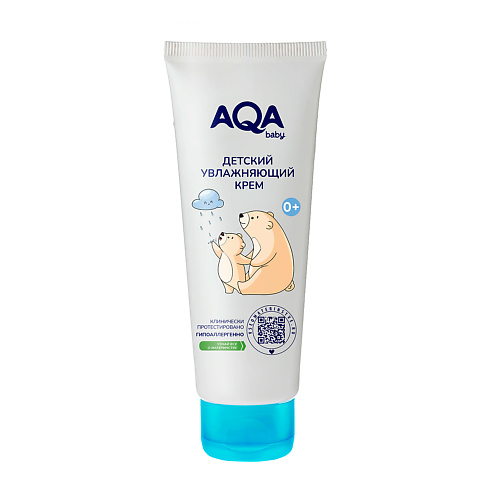 AQA BABY Крем детский увлажняющий 75 #1
