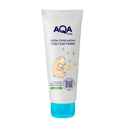 AQA BABY Крем-присыпка под подгузник 75 #1