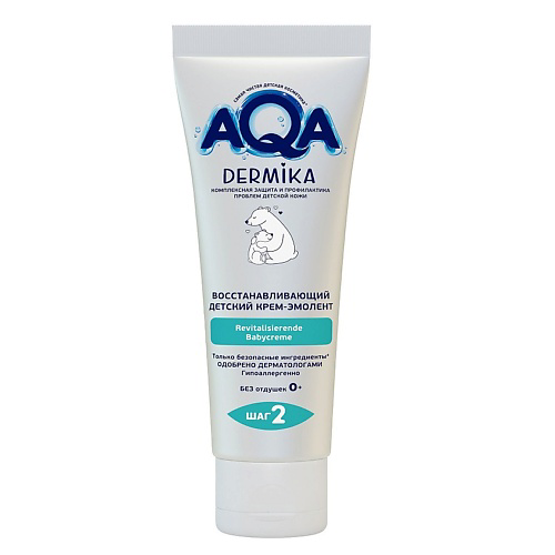 AQA DERMIKA Крем-эмолент для тела восстанавливающий 75 #1