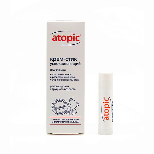 ATOPIC Крем-стик детский успокаивающий #1