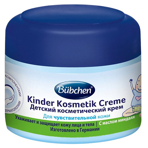 BÜBCHEN Детский косметический крем 75 #1