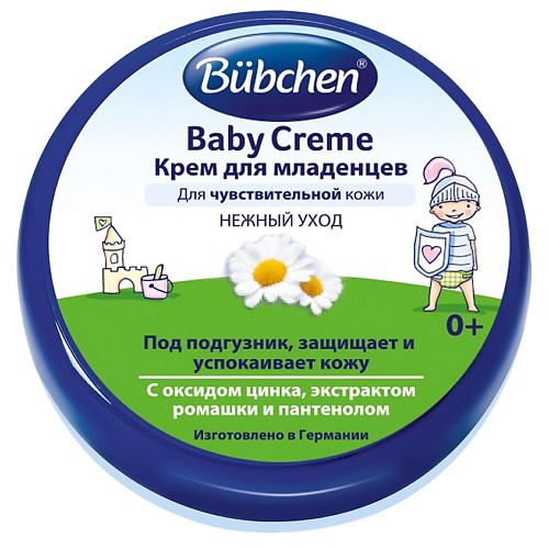 BÜBCHEN Крем для младенцев 150 #1