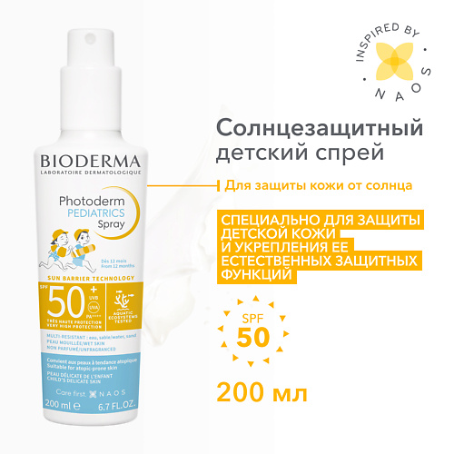 BIODERMA Солнцезащитный спрей для детей Photoderm Pediatrics SPF 50+ 200 #1