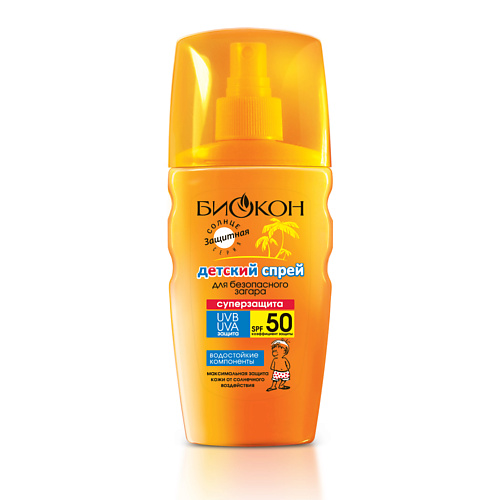БИОКОН Детский спрей для безопасного загара  SPF 50 Супер защита 160 #1