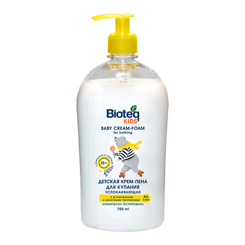 BIOTEQ Детская крем-пена для ванн лаванда и ромашка, успокаивающая 0+ 750 #1