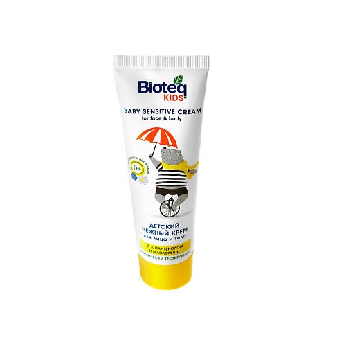 BIOTEQ Детский крем увлажняющий 0+ 100 #1