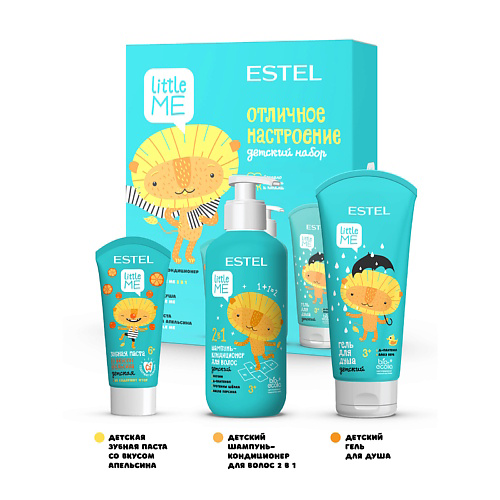 ESTEL PROFESSIONAL Набор для детей LITTLE ME Отличное настроение #1