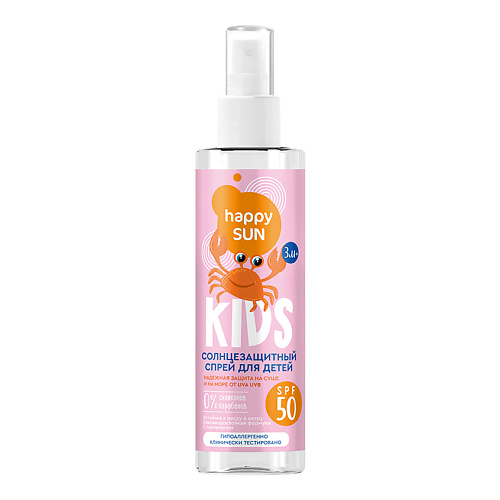 FITO КОСМЕТИК Солнцезащитный спрей для детей SPF 50+ серии HAPPY SUN 190 #1