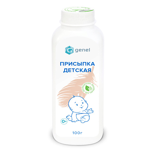 G GENEL Присыпка детская 100 #1