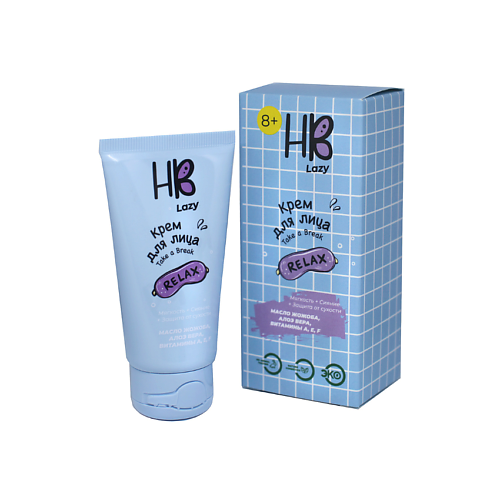 HOLY BEAUTY Крем для лица Take a Break 50 #1