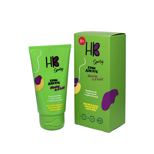 HOLY BEAUTY Крем для рук Winner is a habit 50 #1