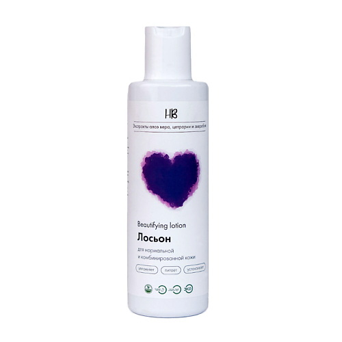 HOLY BEAUTY Лосьон для нормальной и комбинированоой кожи Beautifying lotion 150 #1