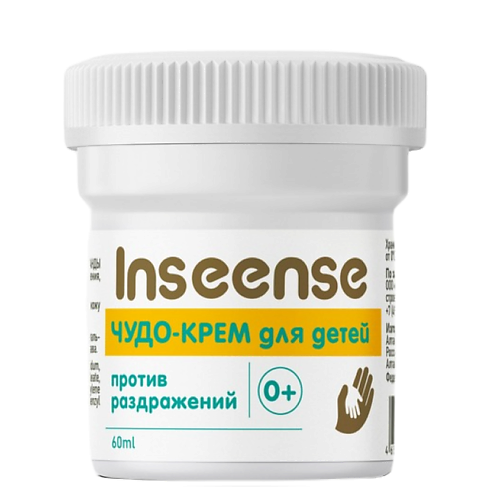 INSEENSE Чудо-крем для детей 60 #1