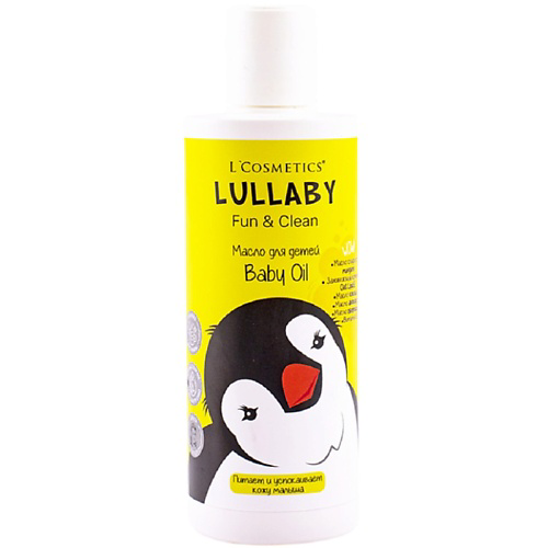LCOSMETICS Масло для детей “Baby oil” 250 #1