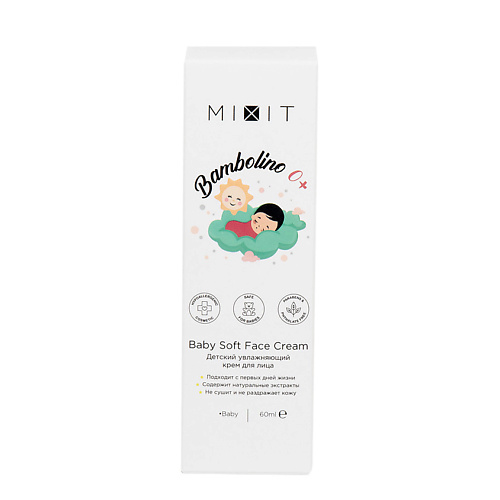 MIXIT Детский увлажняющий крем для лица Bambolino 0+ Baby Soft Face Cream 200 #1