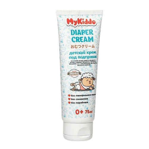 MYKIDDO Детский крем под подгузник 0+ 75 #1