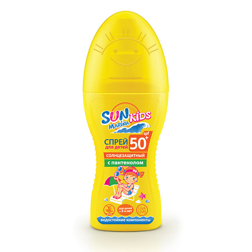 SUN MARINA KIDS Детский спрей для безопасного загара SPF-50+ 150 #1