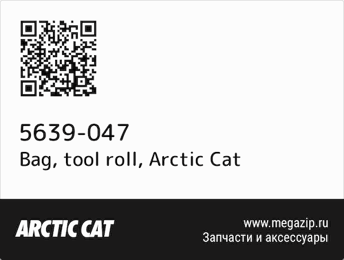 Bag, tool roll Arctic Cat 5639-047 #1