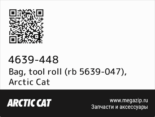 Bag, tool roll (rb 5639-047) Arctic Cat 4639-448 #1