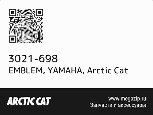 EMBLEM, YAMAHA Arctic Cat 3021-698 #1