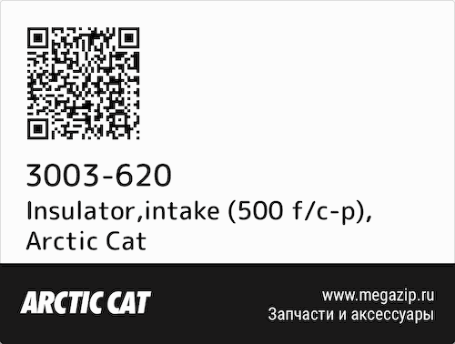 Insulator,intake (500 f/c-p) Arctic Cat 3003-620 #1