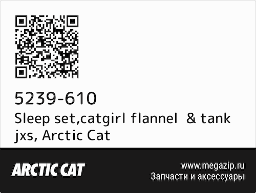Sleep set,catgirl flannel  &amp; tank jxs Arctic Cat 5239-610 #1