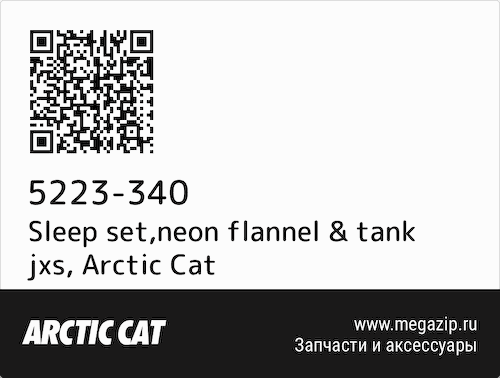 Sleep set,neon flannel &amp; tank jxs Arctic Cat 5223-340 #1