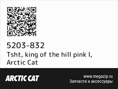 Tsht, king of the hill pink l Arctic Cat 5203-832 #1