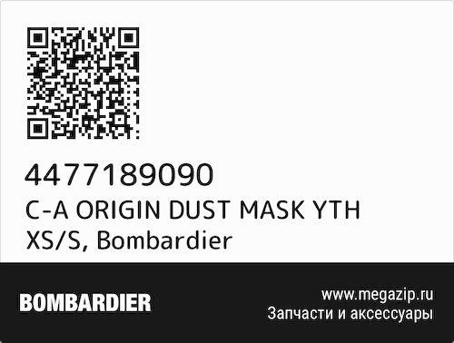 C-A ORIGIN DUST MASK YTH XS/S Bombardier 4477189090 #1