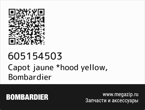 Capot jaune *hood yellow Bombardier 605154503 #1