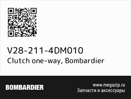 Clutch one-way Bombardier V28-211-4DM010 #1